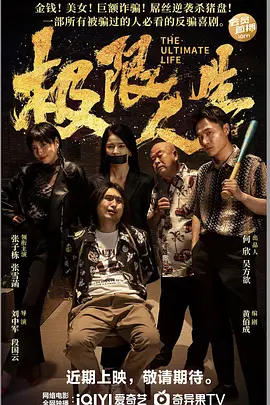 华人91视频